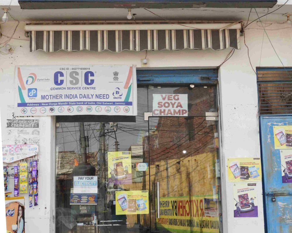 Shop Photo